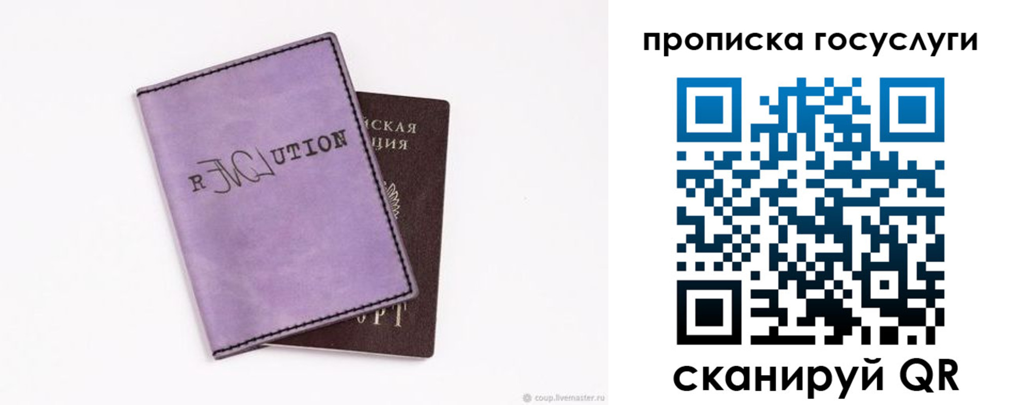 пропишу в квартире в Армавире
